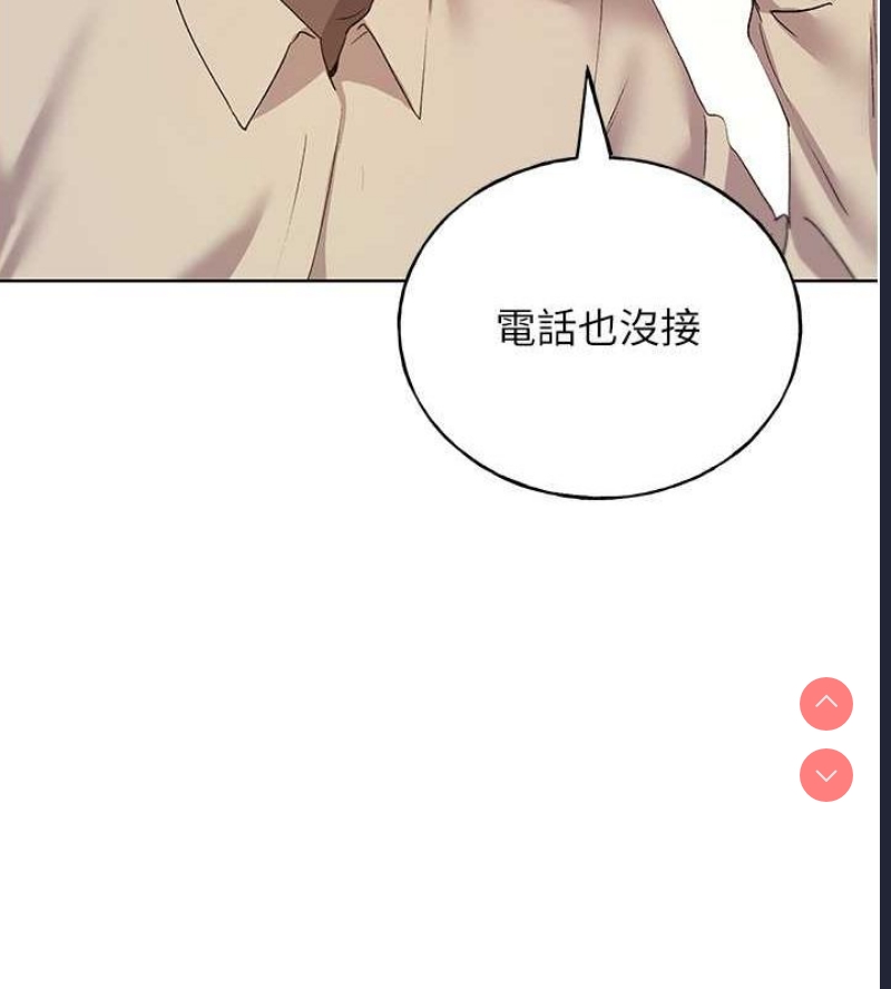 野蛮插画家