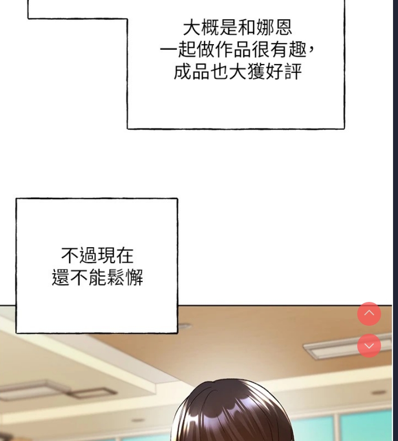 野蛮插画家