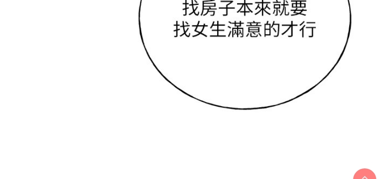 野蛮插画家