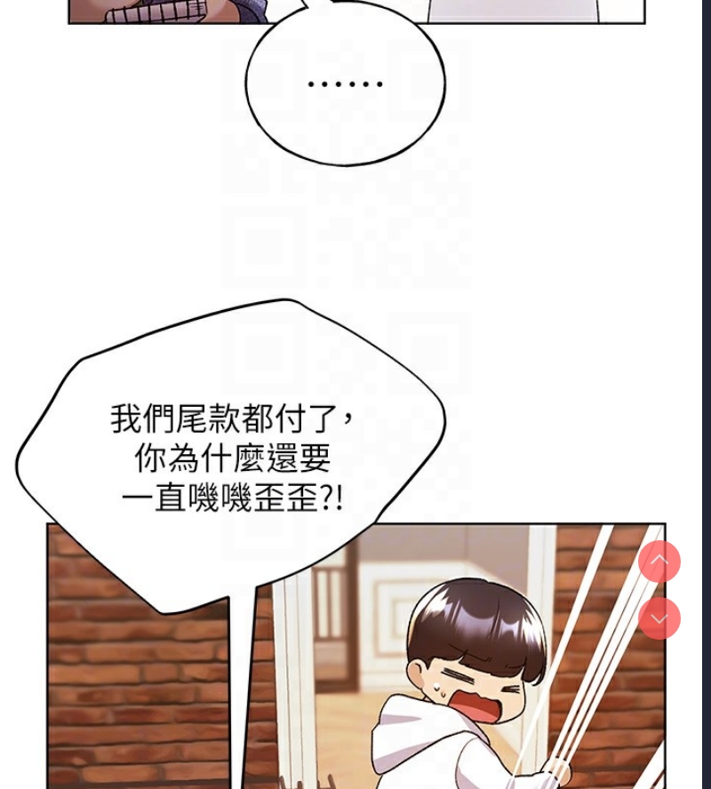 野蛮插画家