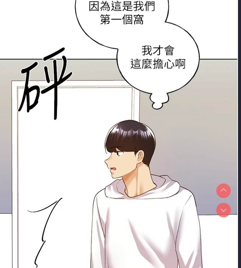 野蛮插画家