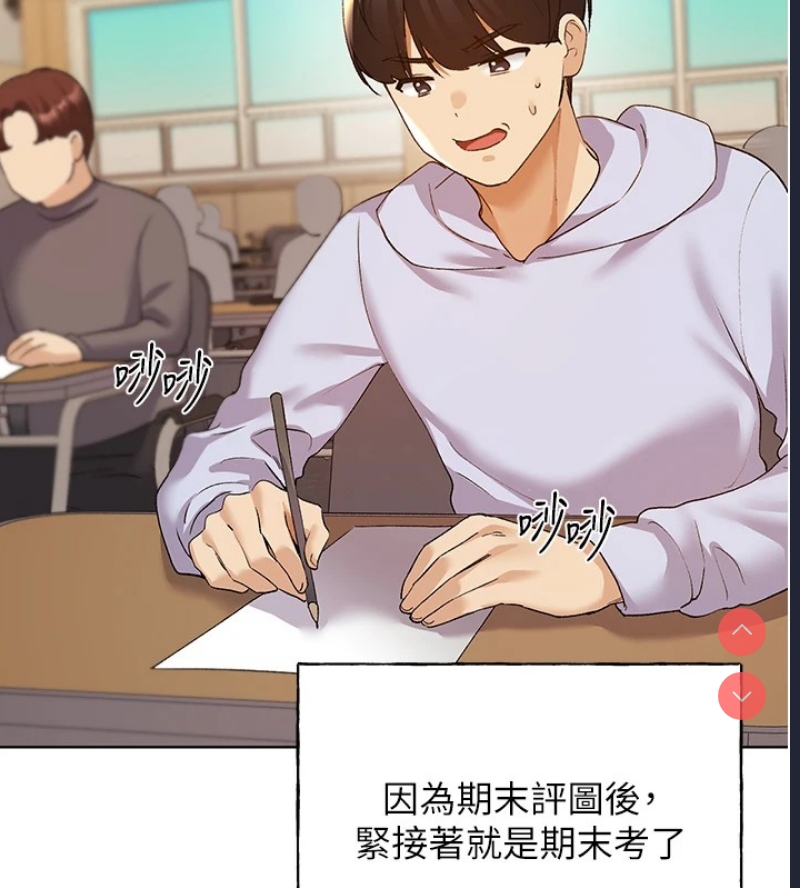野蛮插画家