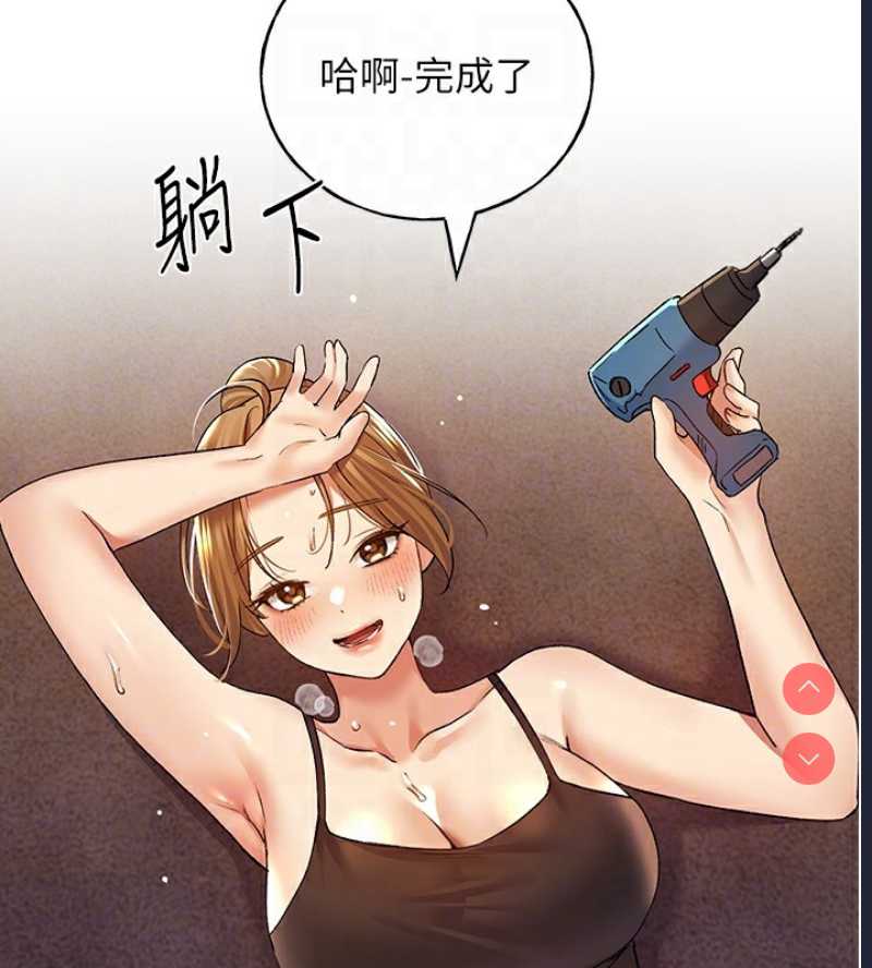 野蛮插画家