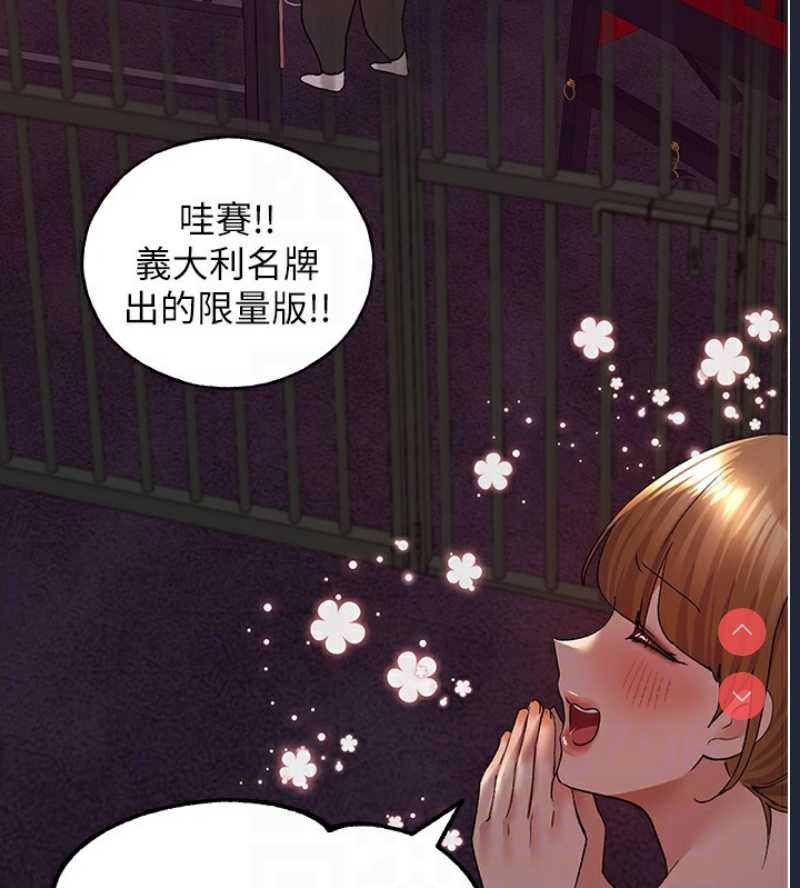 野蛮插画家