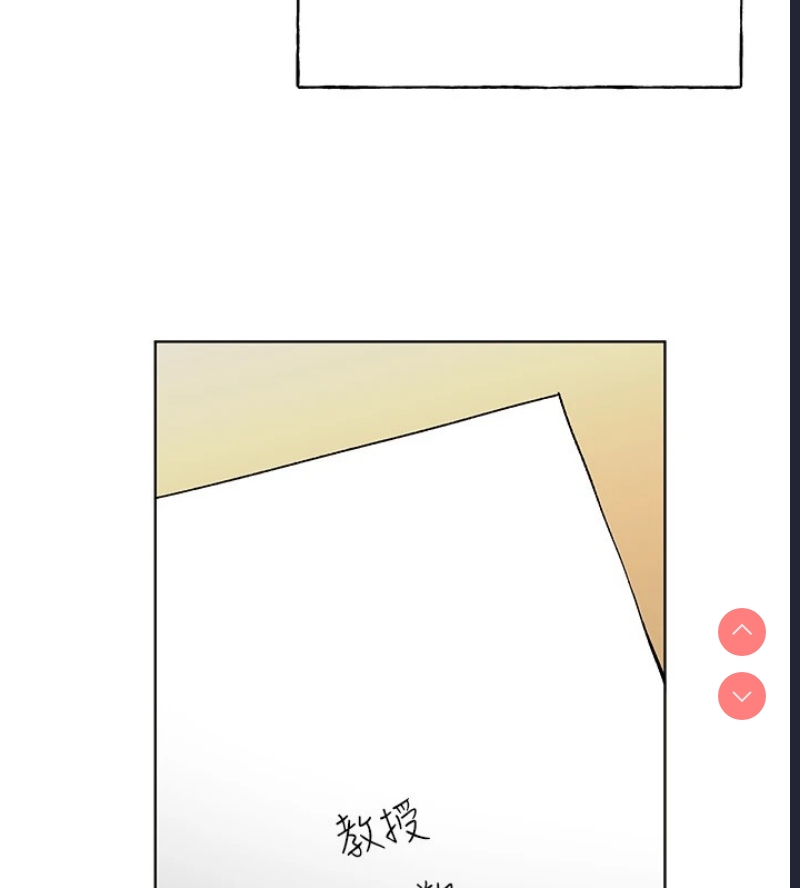 野蛮插画家