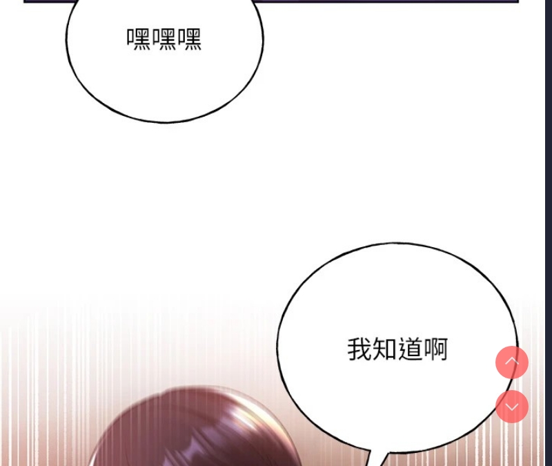 野蛮插画家