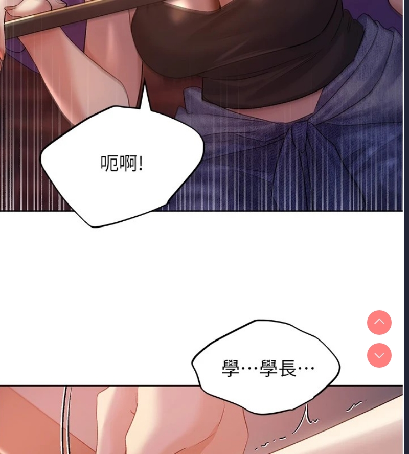 野蛮插画家