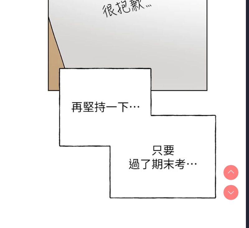 野蛮插画家