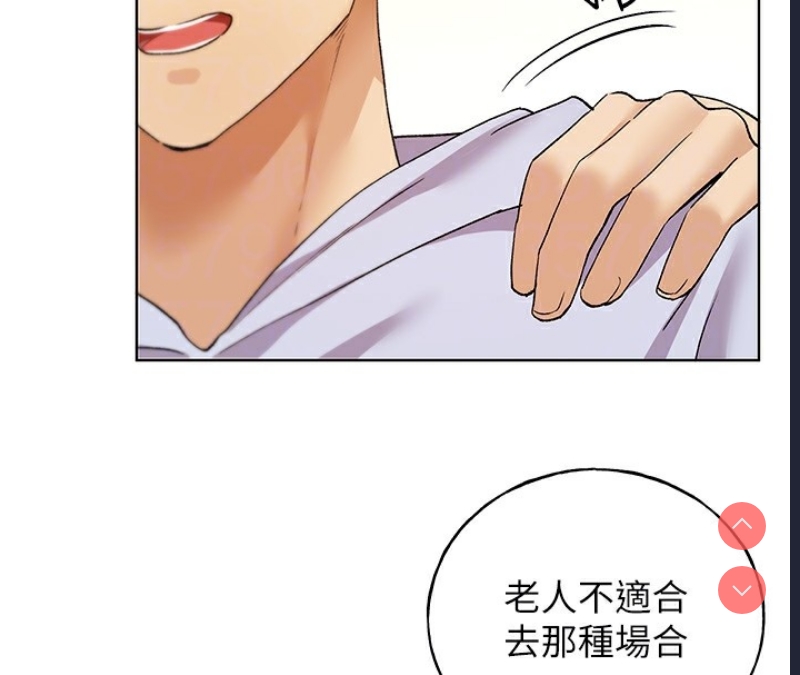 野蛮插画家