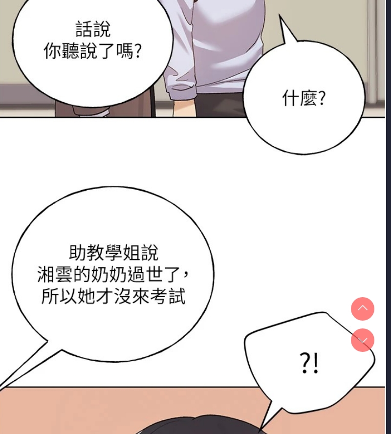 野蛮插画家