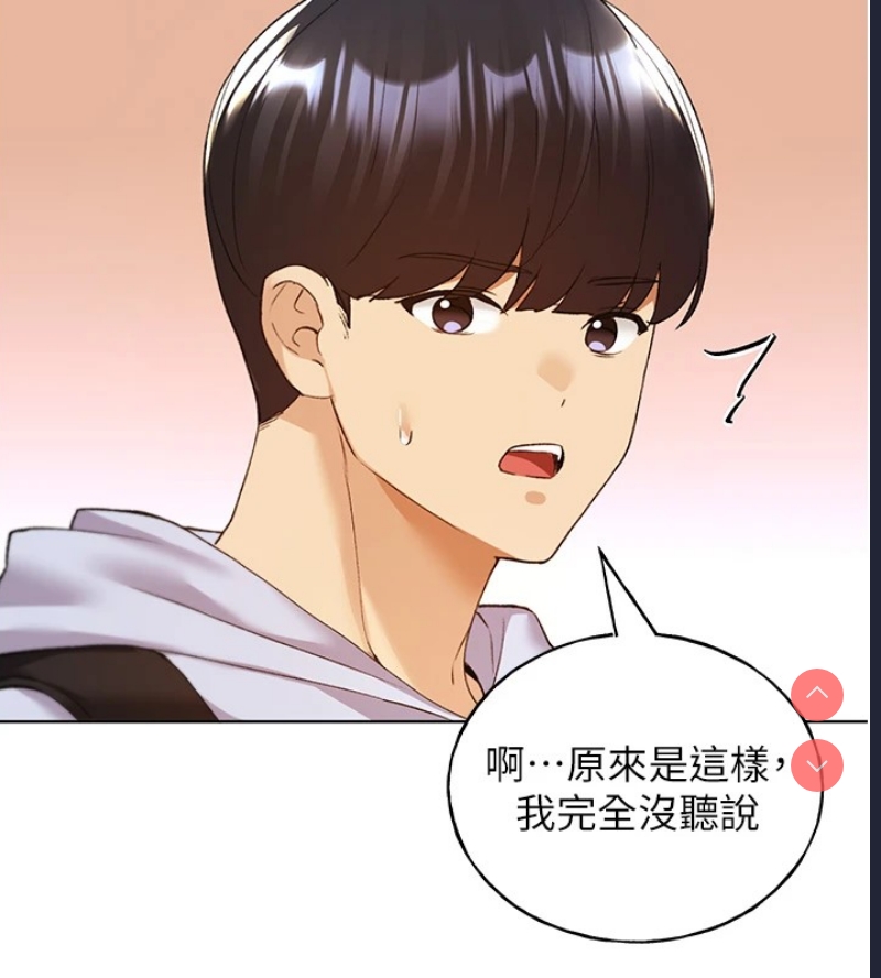 野蛮插画家