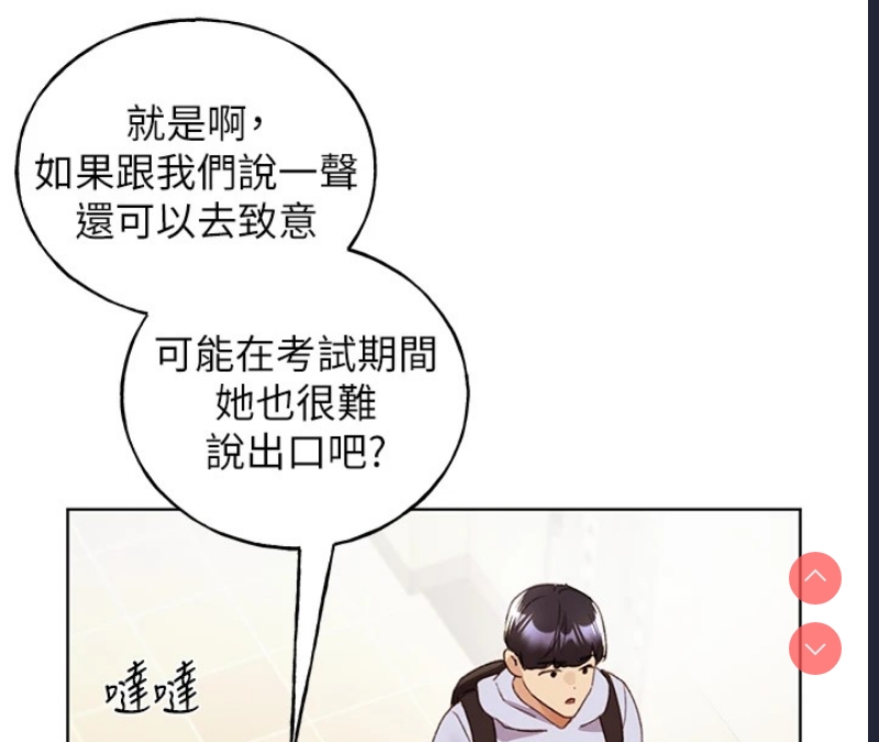 野蛮插画家