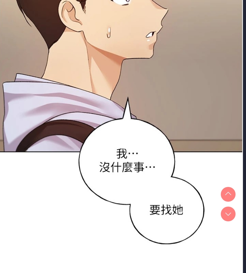 野蛮插画家