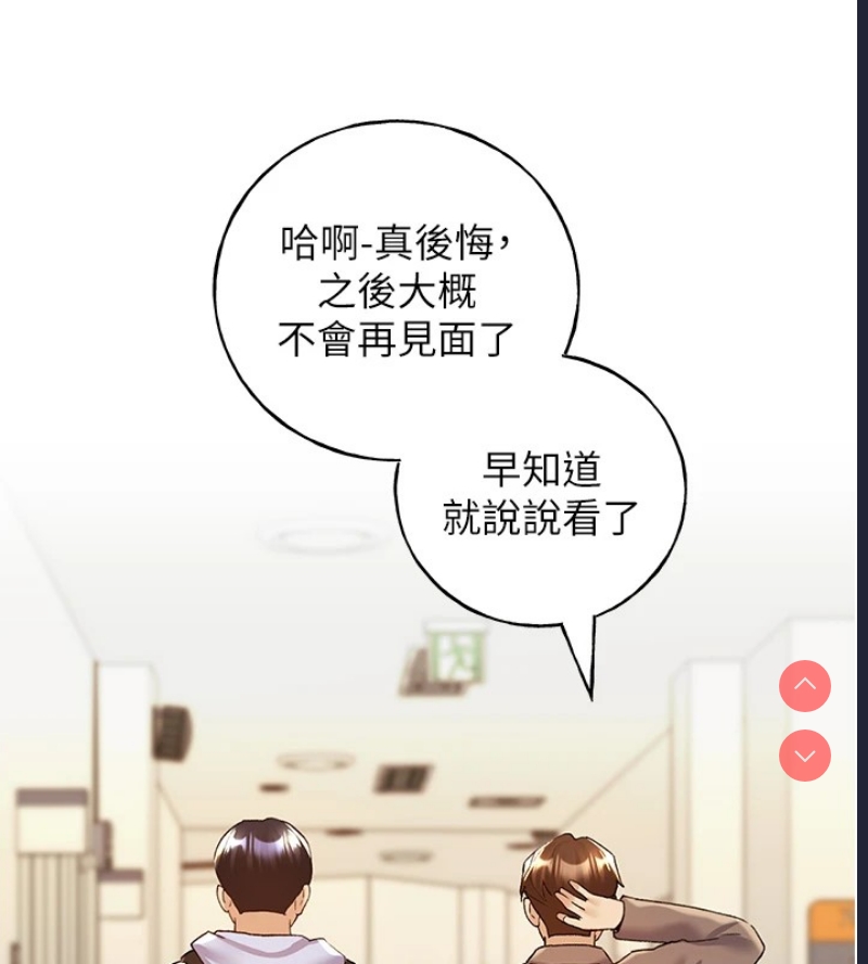 野蛮插画家