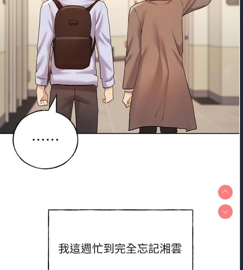 野蛮插画家