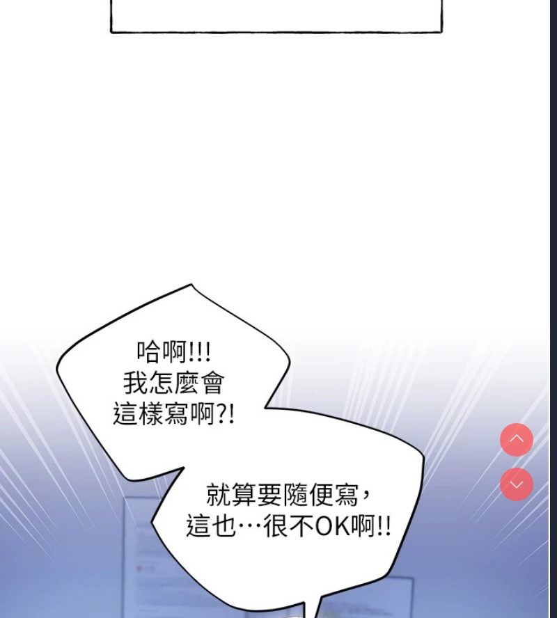 野蛮插画家