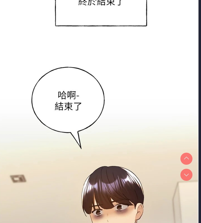 野蛮插画家