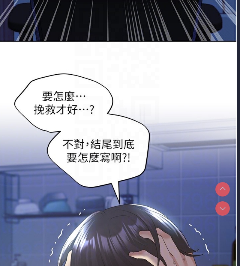 野蛮插画家