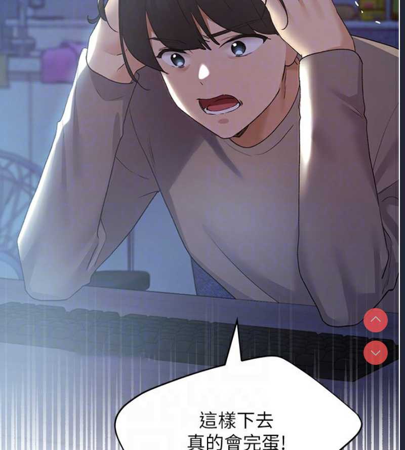 野蛮插画家