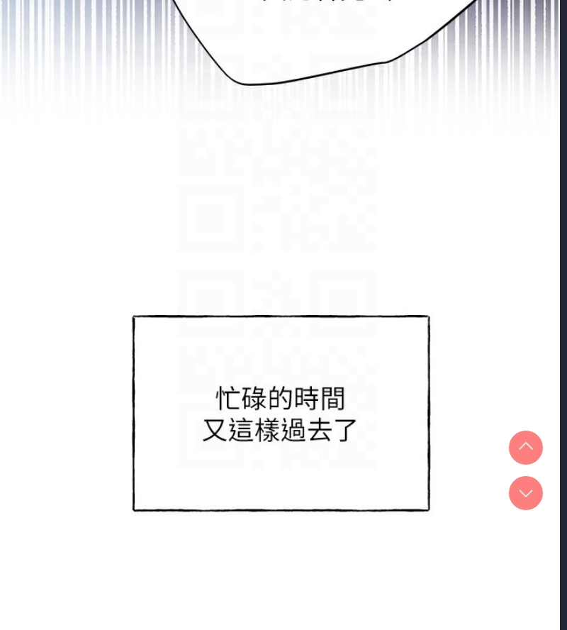 野蛮插画家