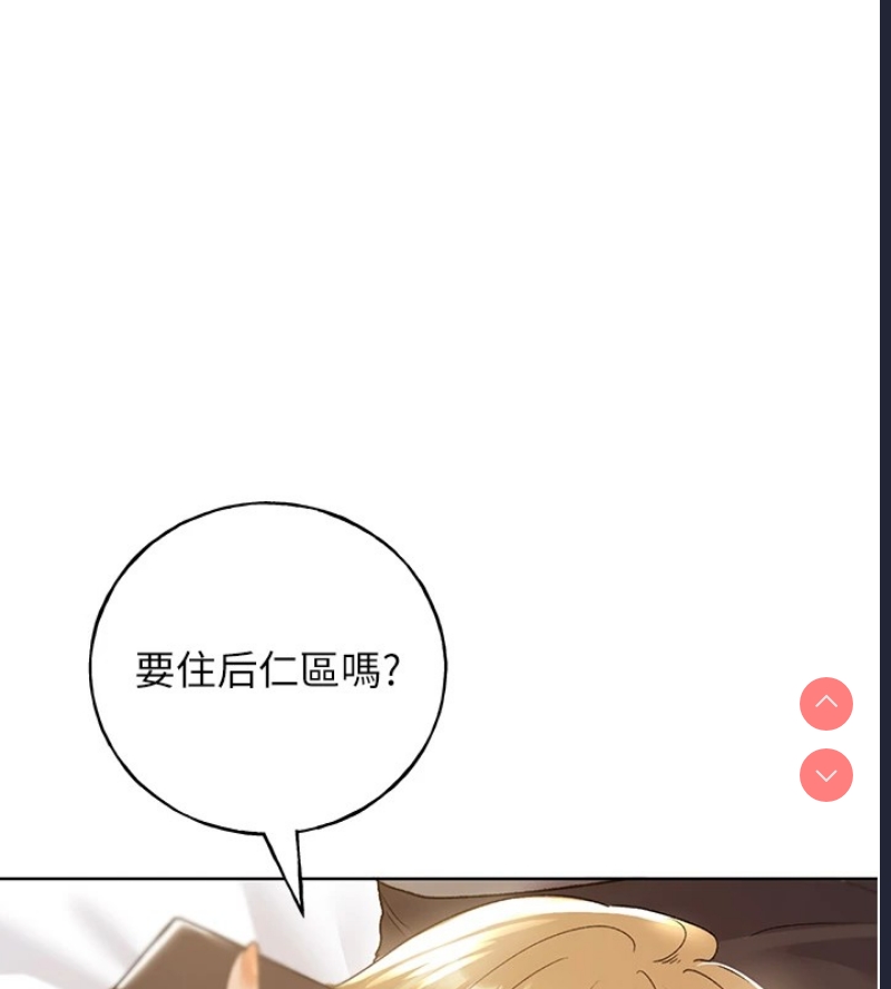 野蛮插画家