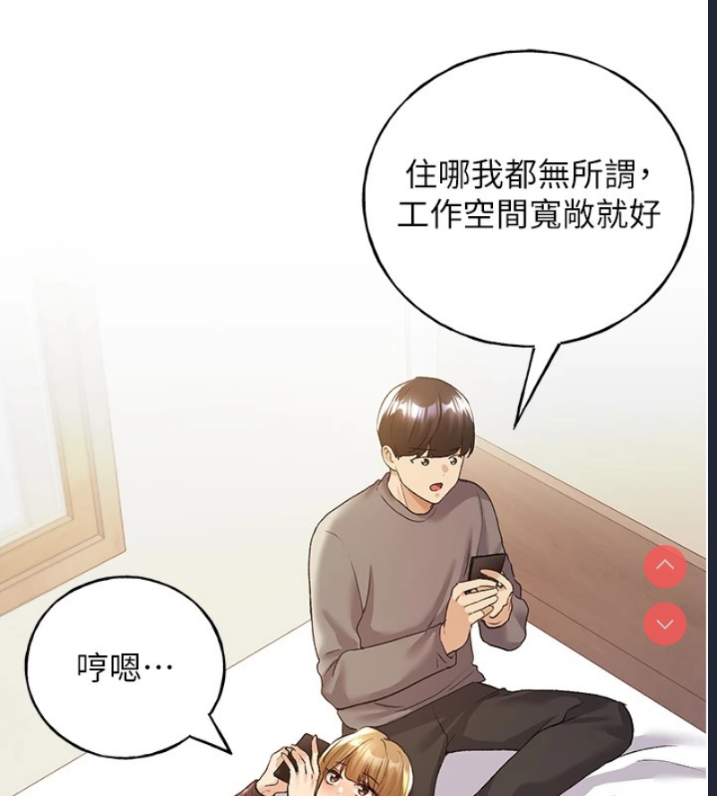 野蛮插画家