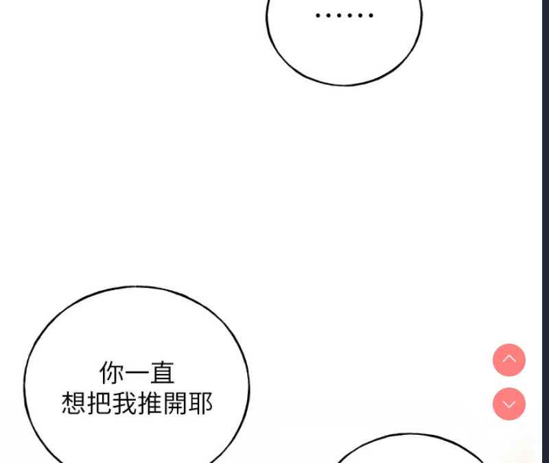 野蛮插画家
