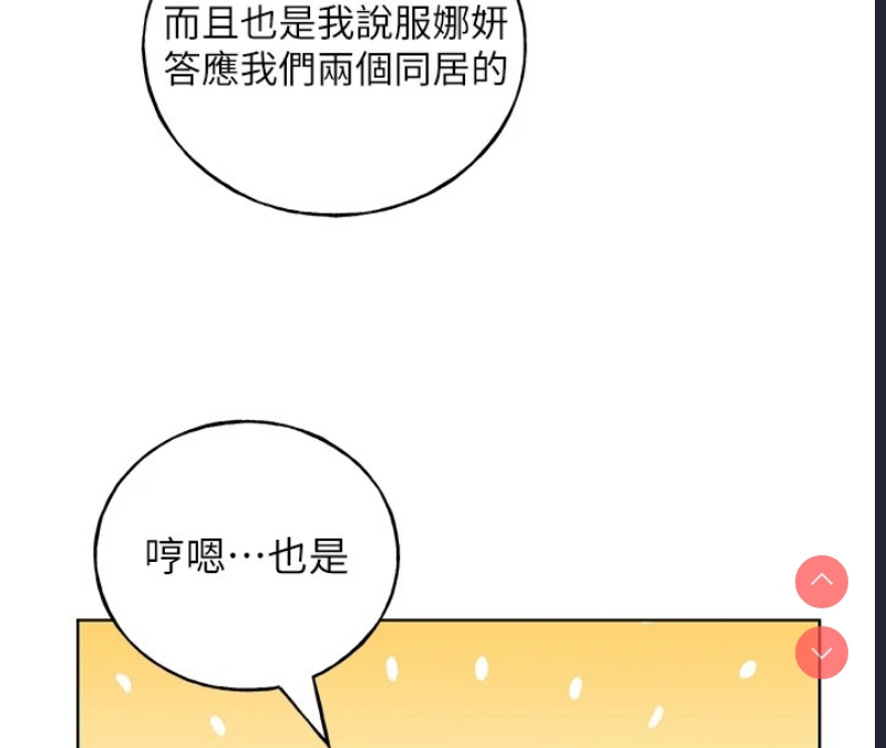 野蛮插画家