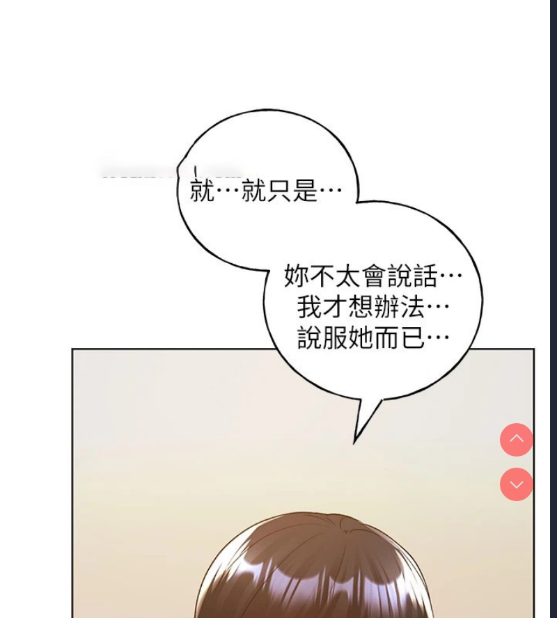 野蛮插画家