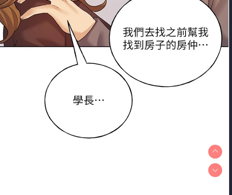 野蛮插画家