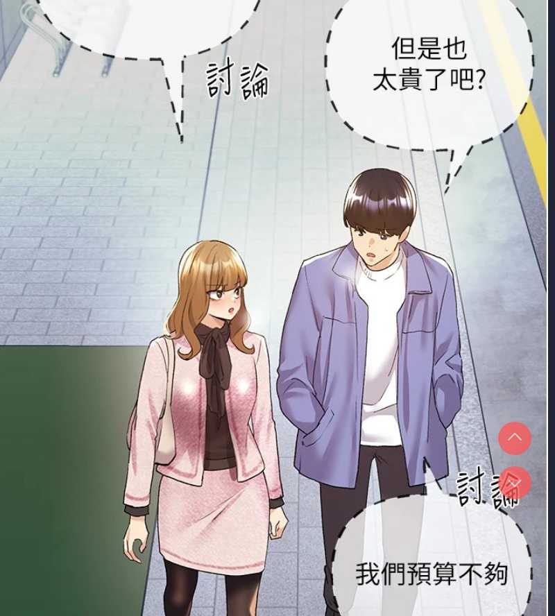 野蛮插画家