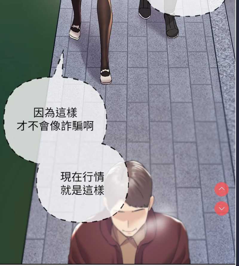 野蛮插画家