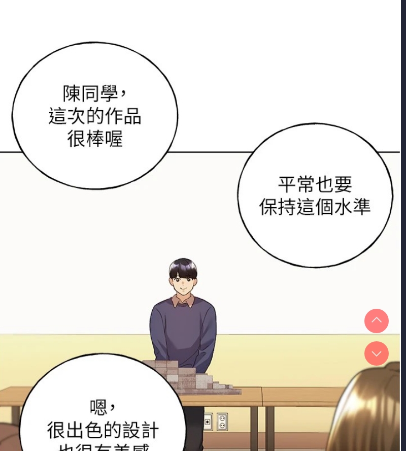 野蛮插画家