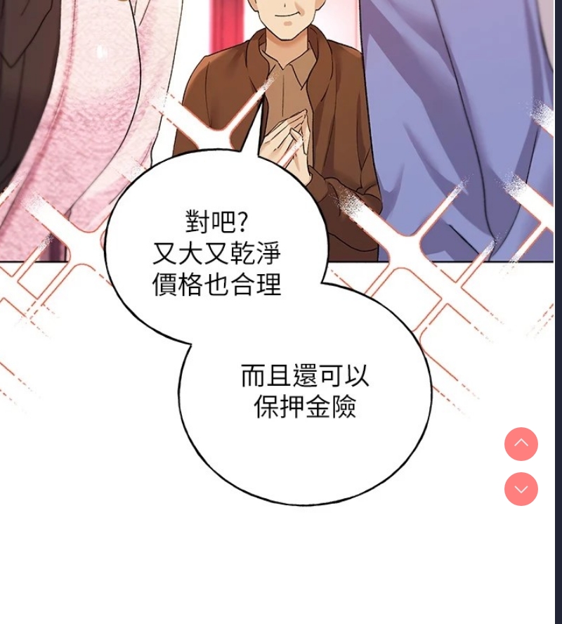 野蛮插画家