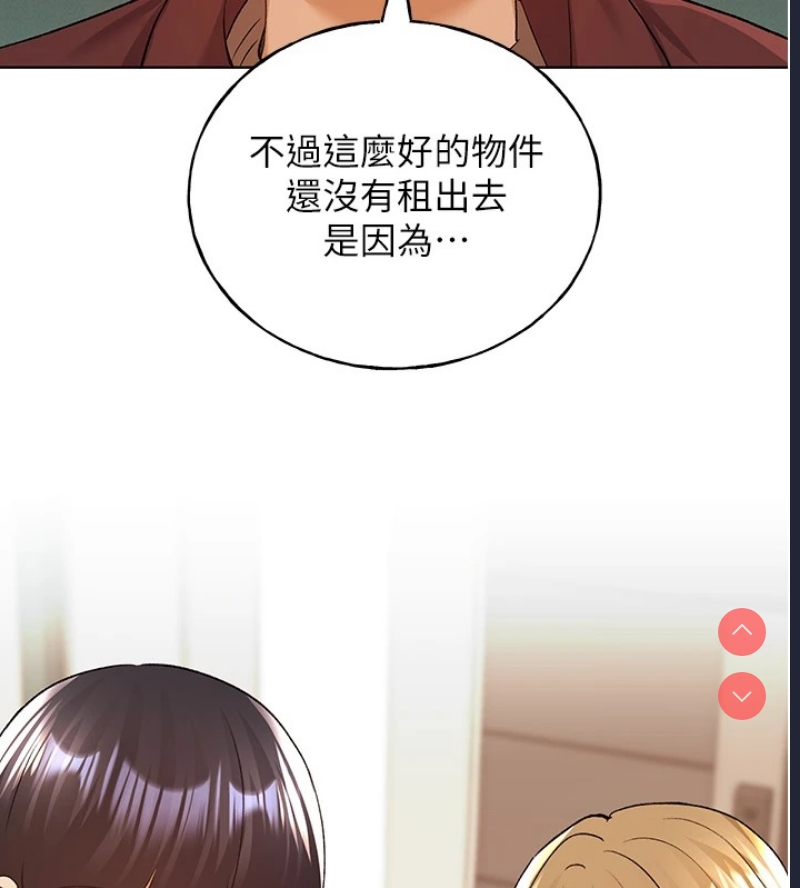 野蛮插画家