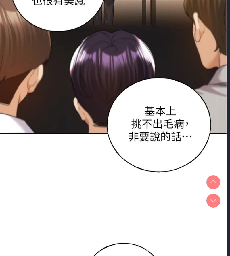 野蛮插画家