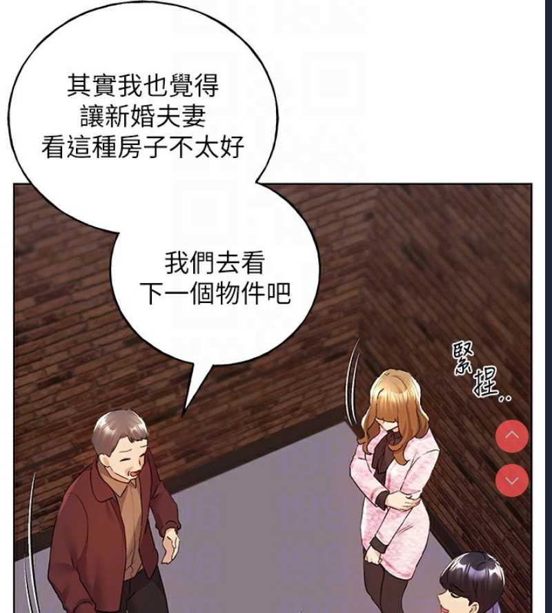 野蛮插画家