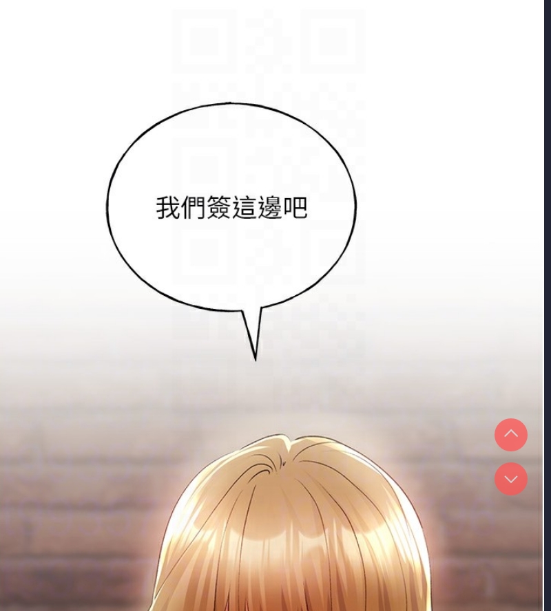 野蛮插画家