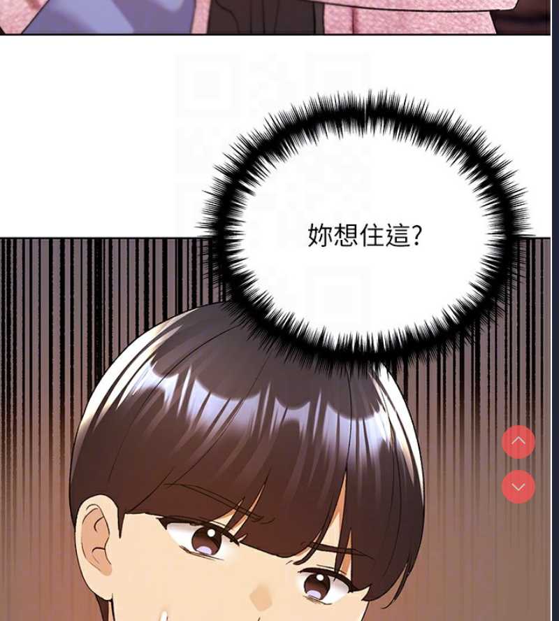 野蛮插画家
