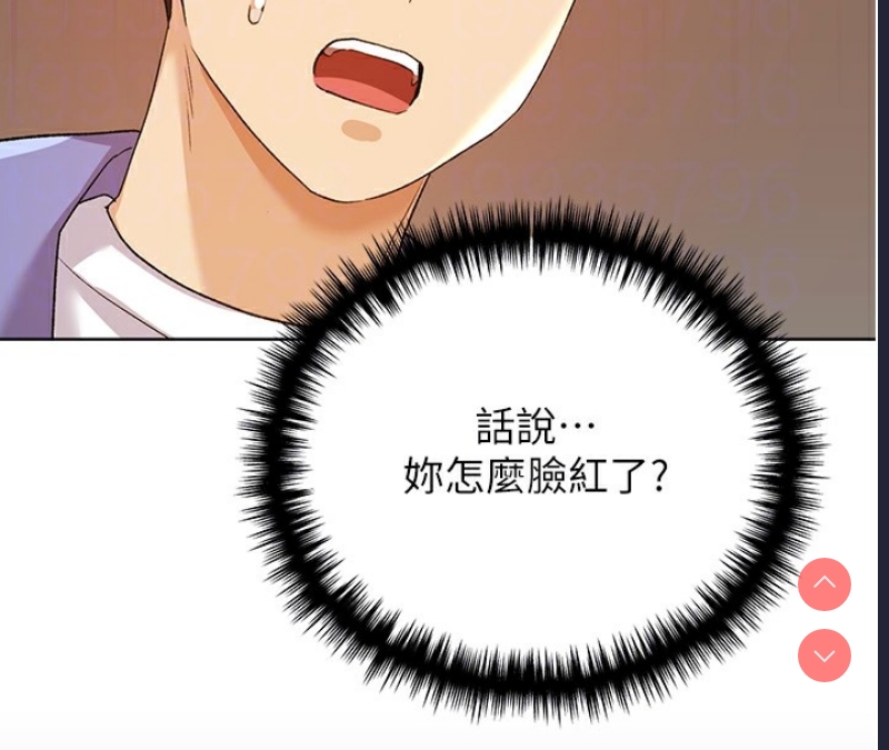 野蛮插画家