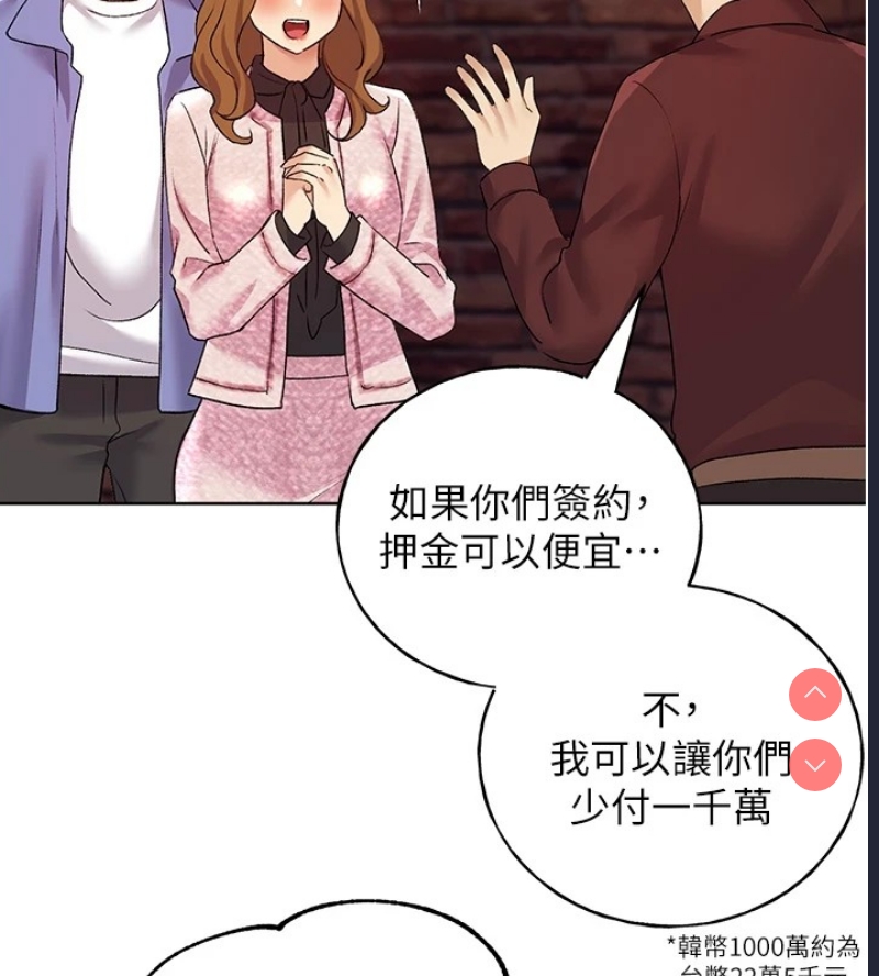 野蛮插画家