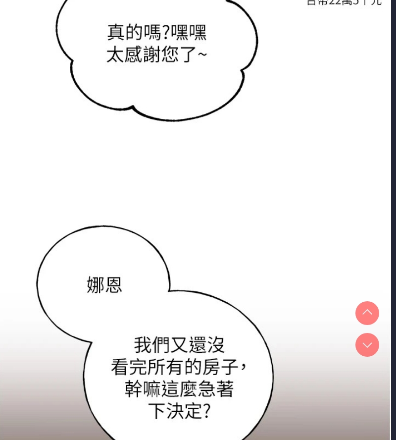 野蛮插画家