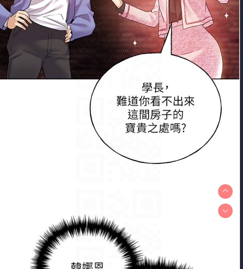 野蛮插画家