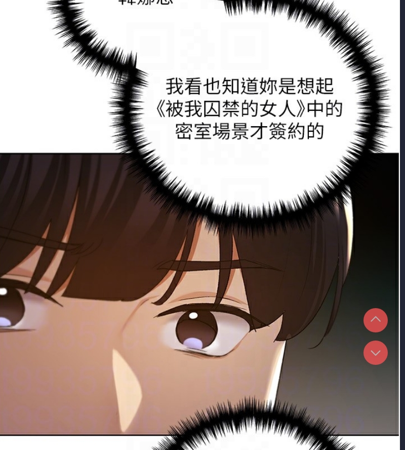 野蛮插画家