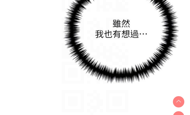 野蛮插画家