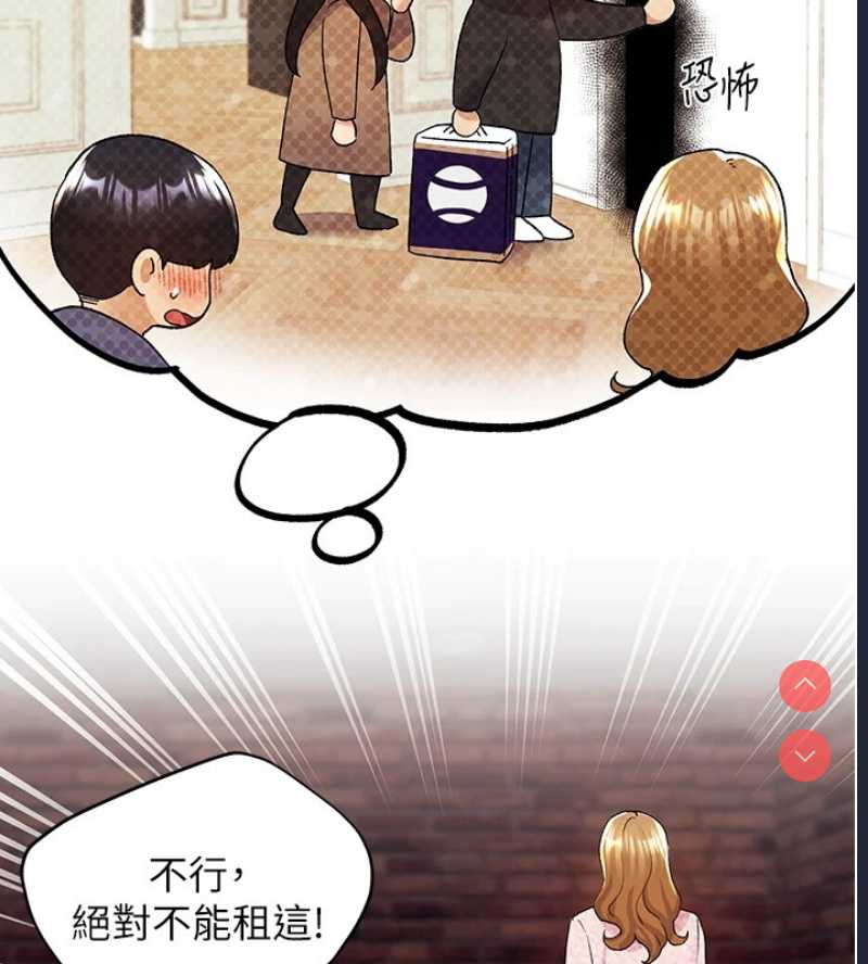 野蛮插画家