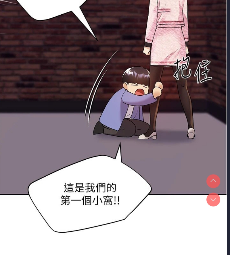 野蛮插画家