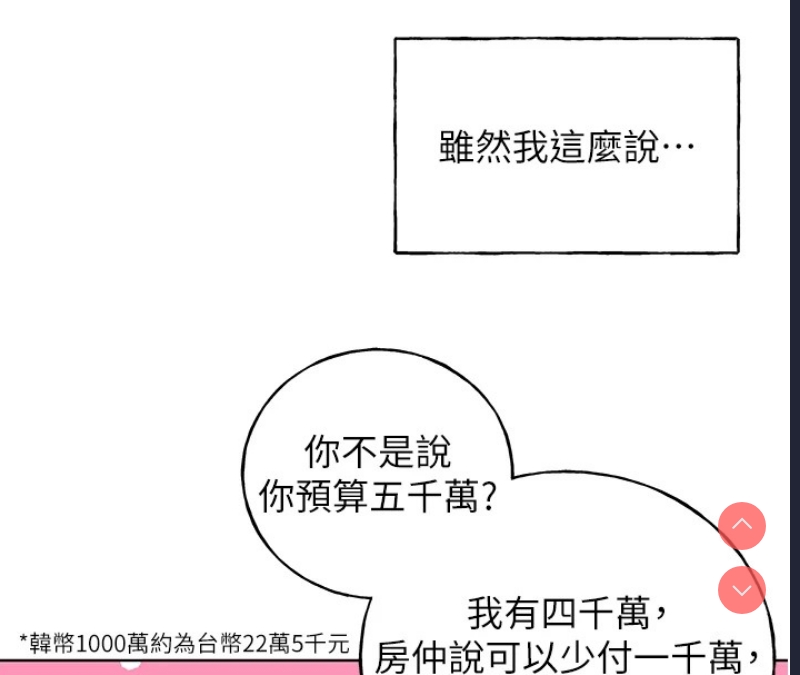 野蛮插画家
