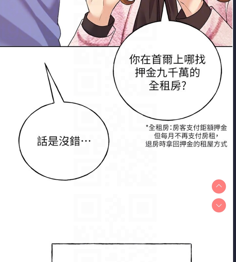 野蛮插画家