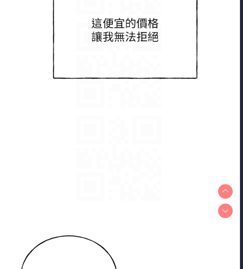 野蛮插画家